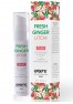 Cooling stimulation gel Ginger Litchi - 15ml Exsens supplier