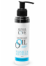 Huile de massage comestible Vanille glacée 100ml 100% naturelle 