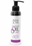 Huile de massage comestible Fruit de la passion 100ml 100% naturelle
