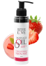 Huile de massage comestible mousse de fraise 100ml 100% naturelle 