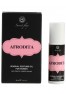 fourniseur secret play Huile parfum caramel de 20ml pour l'attirance sexuelle