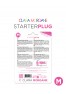 Starter plug Clara Morgane - Pink M